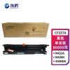 海鸥 CF257A[80000页]适用于惠普HP M436nda M436n M436dn M433a M437