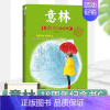 意林18周年纪念书C册 [正版]意林18周年纪念书ABCD 意林少年版十八周年纪念版中考版高考初中生2023意林
