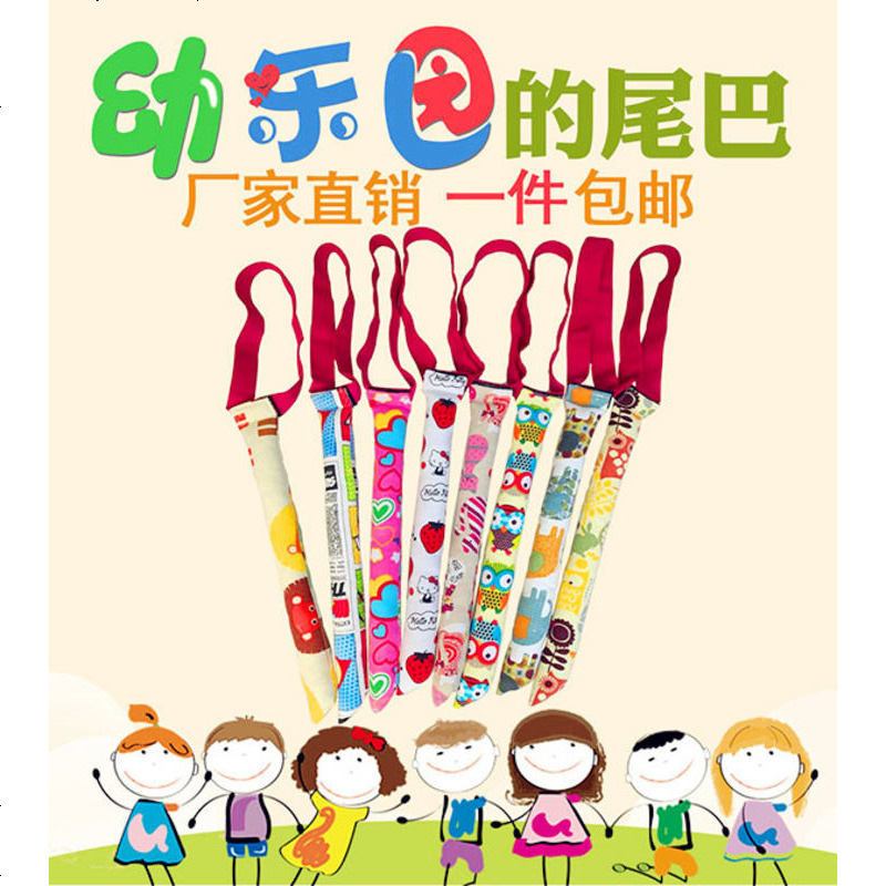 幼儿园亲子活动抓尾巴游戏儿童道具小尾巴小朋