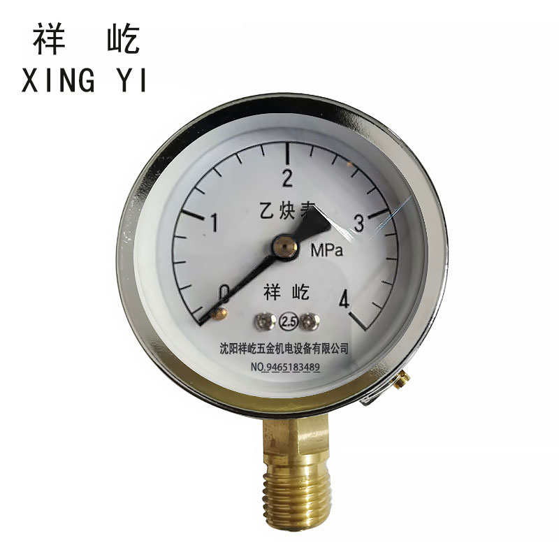 祥屹+乙炔压力表检测定制型+YY60+块 0-4Mpa