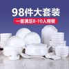 原产景德镇碗盘碗碟碗筷套装陶瓷餐具家用创意盘子碗组合