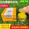 柔迪祛斑王七天快速美白淡斑脱皮祛斑霜去斑点雀斑黄褐斑神器 老牌子柔迪祛斑霜脱皮