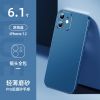 图拉斯苹果12手机壳超薄磨砂iPhone12promax防摔套透明全包镜头 [海军蓝]轻薄 磨砂手感 [苹果12]镜头全