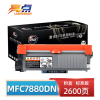 亮点粉盒MFC7880DN支