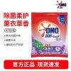 奥妙洗衣粉 怡神薰衣草(含金纺馨香精华)1100g(新老包装随机发货)