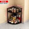 转角置物架调味品架厨房用品大全台面调料架不锈钢三角墙角收纳架 【直角2层】24宽 黑架+黑胡桃