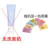 氨基酸洗面奶祛痘保湿补水收缩毛孔控油除螨敏感肌专用洁面乳学生 无氨基酸清肌洗面奶 [5克]