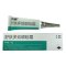 华诺眼霜系列 舒肤多效眼睑霜 15g/支