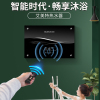 艾美特即热式电热水器家用小型速热卫生间洗澡神器EH8511-A01