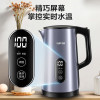 苏泊尔SW-17S61A电水壶1.7L单位:台
