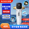 志高7T/h大流量前置过滤器家用反冲洗自来水全屋中央净水器Q1 180天只换不修 上门安装
