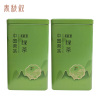 春秋叙 绿茶组合(250g*2罐) 500g/盒