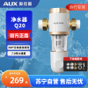奥克斯Q20前置过滤器反冲洗免拆家用6.3T/h自来水全屋大流量中央净水器滤网管道滤水器(不包含安装)