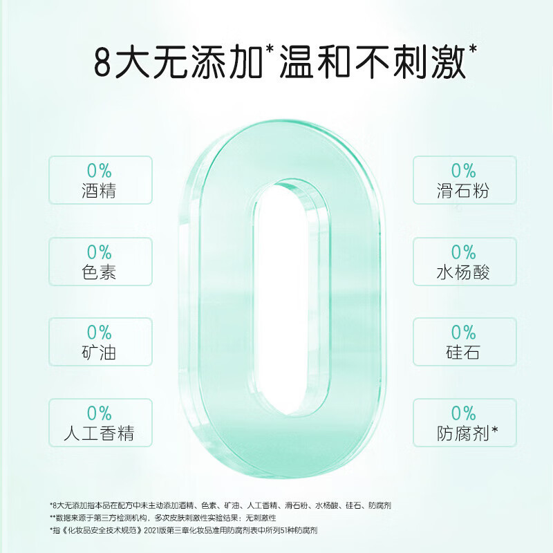 启初婴儿夏季面霜清爽水润宝宝晒后舒缓补水保湿儿童冰沙霜 沁爽舒缓冰沙霜45g