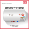 月亮喵储水式圆桶扁桶热水器电家用速热洗澡卫生间40升_自行40升指针圆桶裸机无配件一台
