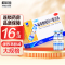 三精 葡萄糖酸锌口服溶液 10ml×16支/盒 厌食症 异食癖 口腔溃疡 痤疮 儿童生长发育迟缓