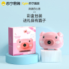 苏宁宜品[棕色]抖音同款吹泡泡相机少女心照相机 全自动电动泡泡枪儿童吹泡泡玩具