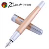 毕加索(Pimio)PS-961 齐美尔门桥系列商务办公铱金笔 单支装ZC