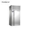 烹巅(Poondear)商用厨房用冰柜 风冷冷冻柜 PD-LD1870