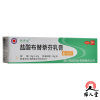 明开欣 盐酸布替萘芬乳膏10g/盒 主要用于由絮状癣菌,红色癣菌,须发癣菌及斑秃癣菌等引起的足趾癣,体癣,股癣的局部治疗
