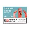 RELX悦刻无限-三颗装-凉西瓜