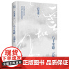 八千里路云和月 白先勇著 记述我的父亲母亲并及那个忧患重重的时代 以血泪与至诚写就的生命之歌,用文字带我们走过历史长廊