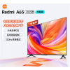 小米Redmi A65英寸 2025款高清全面屏平板液晶电视L65RB-RA节能版