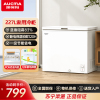 澳柯玛BC/BD-227HVS冷冻冷藏卧式冷柜家用减霜少数顶开冰柜一级节能卧式冰柜