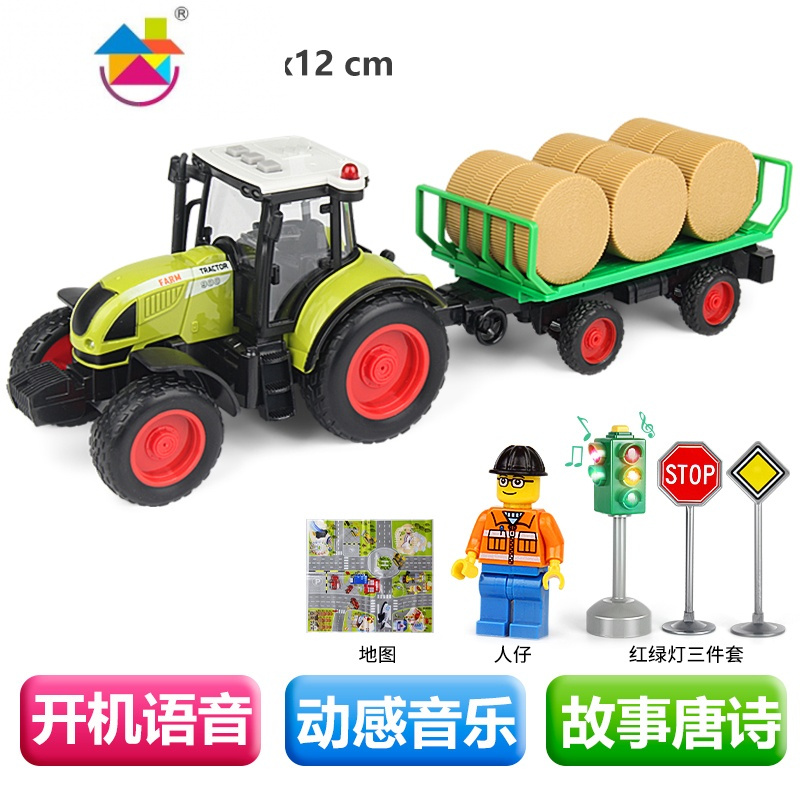 大号儿童农场玩具车农夫用拖拉机运输惯性汽车工程收割机3岁4男孩真