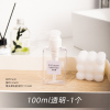 100ml透明()收藏加购送贴纸 3个装 洗衣液分装瓶按压式洗护洗洁精小瓶卸妆油沐浴露洗手液空瓶洗发露