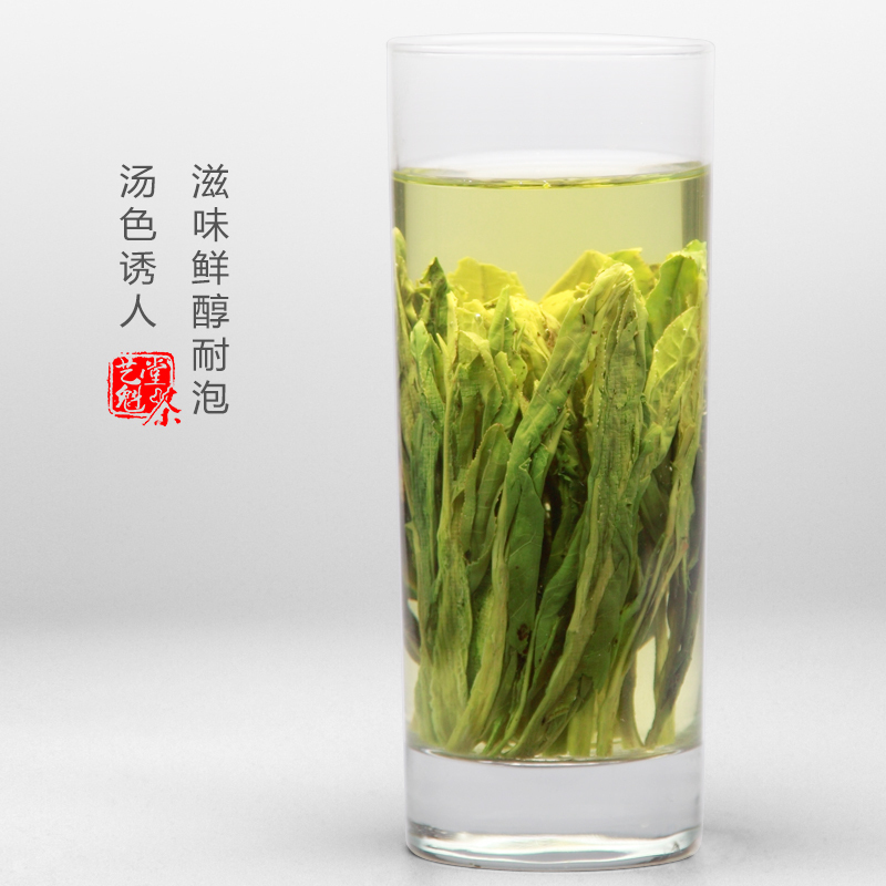 2025新茶上市艺魁堂茶叶手工捏尖一级太平猴魁250g安徽黄山春茶绿茶高清大图