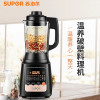 苏泊尔 (SUPOR) SP21-800 榨汁机 破壁机