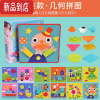 真智力蘑菇钉两岁宝宝拼装儿童益智玩具3-4-6岁幼儿园宝宝5男孩智力拼图 C标准版-12图+22几何钉