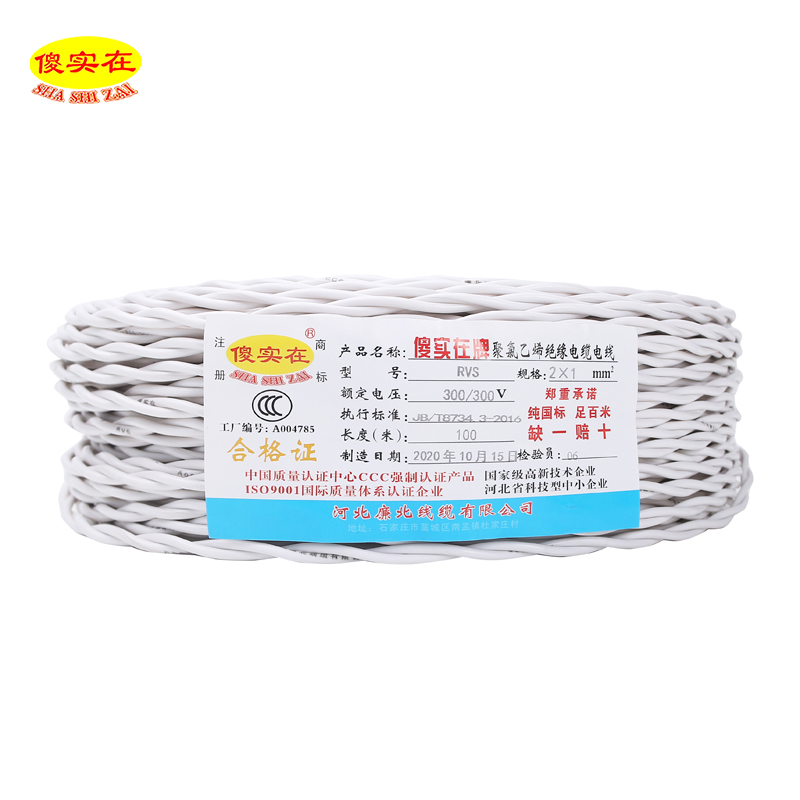 傻实在 电线 国标胶质线 100米/盘 RVS 2*1mm² 请备注颜色 盘高清大图