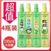 3瓶装:艾草+蛇胆+洋甘菊-F40 预防止蚊虫叮咬驱蚊子的香水神器花露水户外夏日防蚊液持久区蚊水