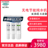 怡口800GPRO-E 家用净水器 厨房自来水过滤 反渗透滤芯直饮净水机