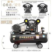 高压打气泵空压机小型无油静音装修空气压缩机220v喷漆 0.6/8压或12.5压/4千瓦/380V_333