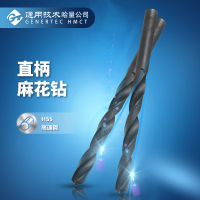 哈量 直柄麻花钻 φ 7.2