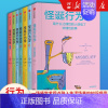 怪诞行为学系列全套7册 [正版]怪诞行为学系列全套7册 丹艾瑞里著可预测的非理性+非理性的积极力量+非理性的你+诚实的真