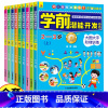 2-5岁[全套9册]金牌学前潜能开发 [正版]幼儿学前潜能开发 全脑思维逻辑训练书 2-3-4-5-6岁两三四岁宝宝儿童