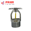 济俊 快速响应洒水喷头上喷 K-ZSTZ 115-79℃ Q3 DN20