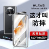 KONEL [双面全包]折叠屏华为mateX3手机壳mate X3金属保护防摔套