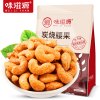 味滋源炭烧腰果仁500g袋装休闲食品每日坚果炒货特产
