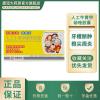 1盒装 人工牛黄甲硝唑胶囊 24粒/盒 急性智齿冠周炎 牙髓炎 牙槽脓肿