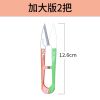大号纱剪家用十字绣工具锰钢u型纱剪线头剪彩色纱线小剪刀|大号JZS-S039(125mm) 5把装