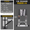 匹牧 PM-TJ-0133 铝合金5米单面伸缩梯(靠墙使用) 单位:个