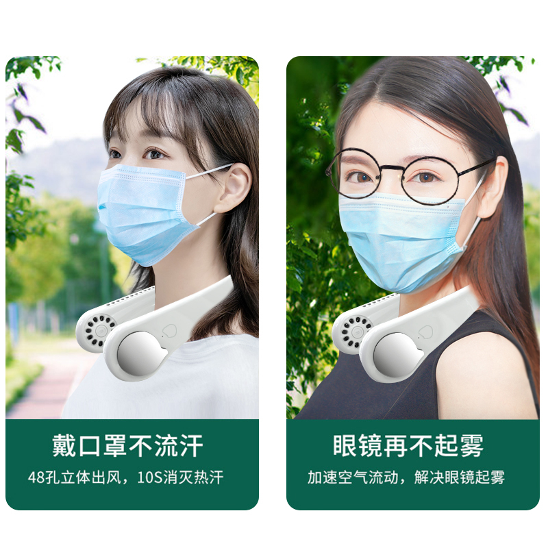 雅兰仕M6挂脖风扇usb便携式懒人运动小型迷你桌面办公室随身可充电手持无叶耳机挂脖子超静音宿舍头戴式