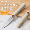 张小泉折叠水果刀不锈钢刃口锋利耐用轻巧易携带家用削皮切果8138
