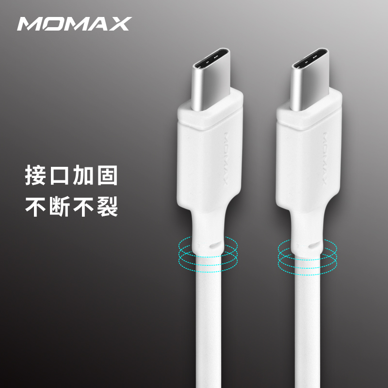 MOMAX摩米士Type-C数据线C-TO-C公对公适用于MacBook Pro充电线PDSwitch高清大图