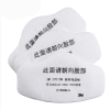 3M 3701CN颗粒物过滤棉过滤防尘棉20片/盒